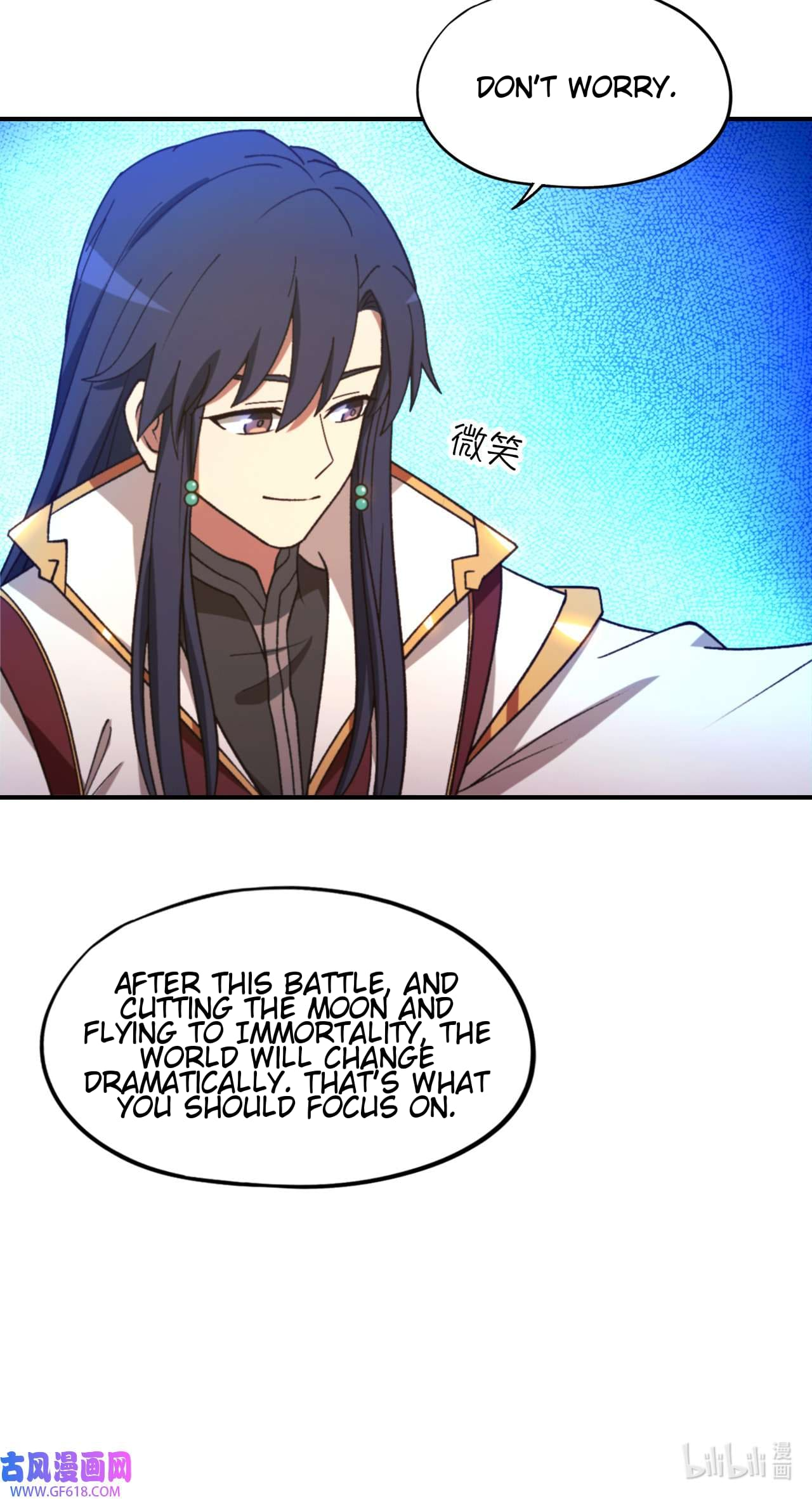Everlasting God of Sword Chapter 237 27